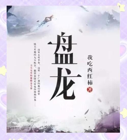大约是爱小说全文无弹窗在线阅读_大约是爱最新章节