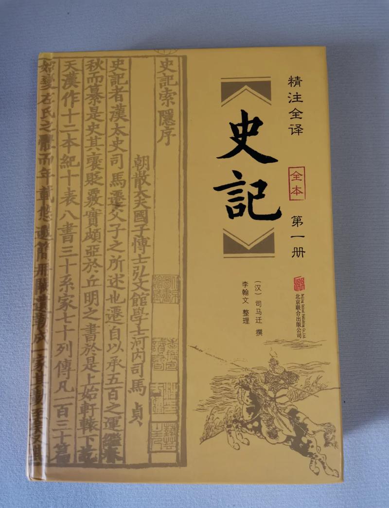 金瓶梅小说在线阅读 | 古典世情名著完整版
