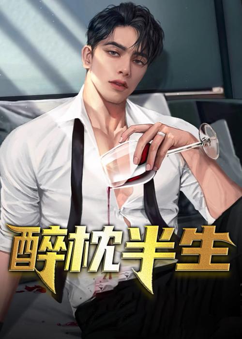 厉元朗水婷月全文免费在线阅读|热门小说更新