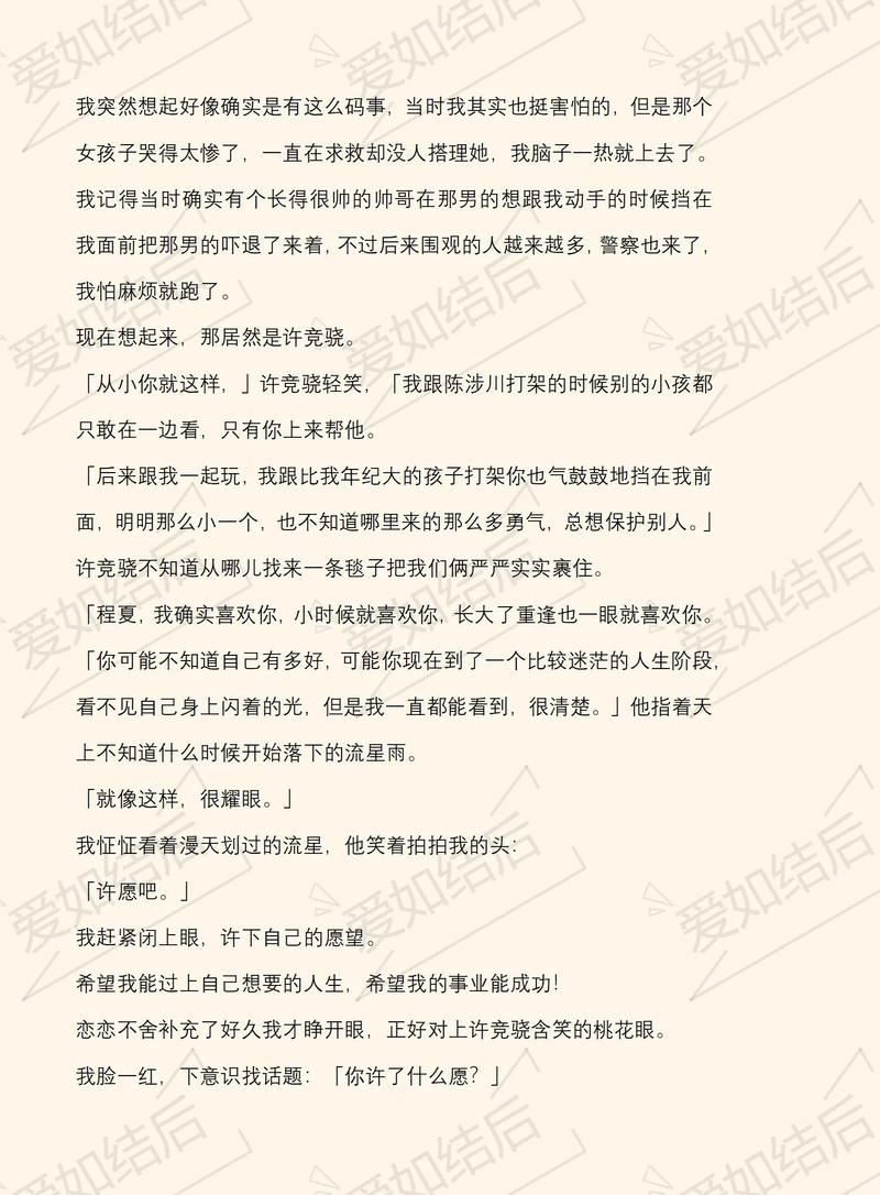 夫妇乐园全文免费在线阅读 - 精彩章节持续更新