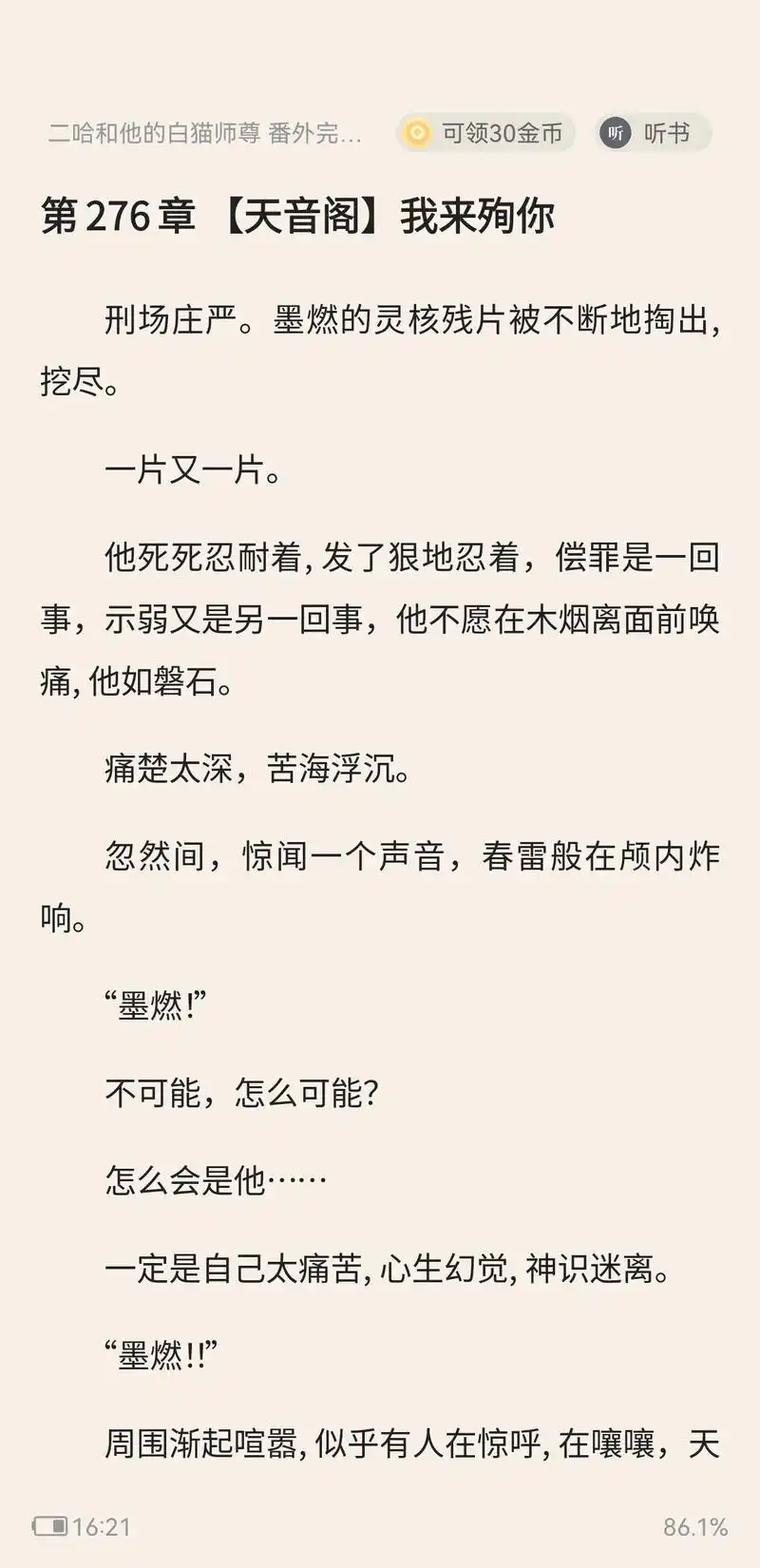 侯卫东官场笔记在线阅读 | 官场小说经典全本