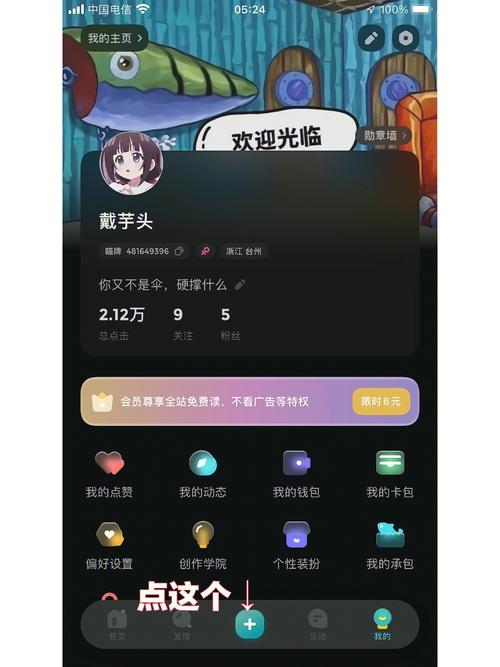 快点阅读免费在线看小说，海量热门佳作随时随地畅读