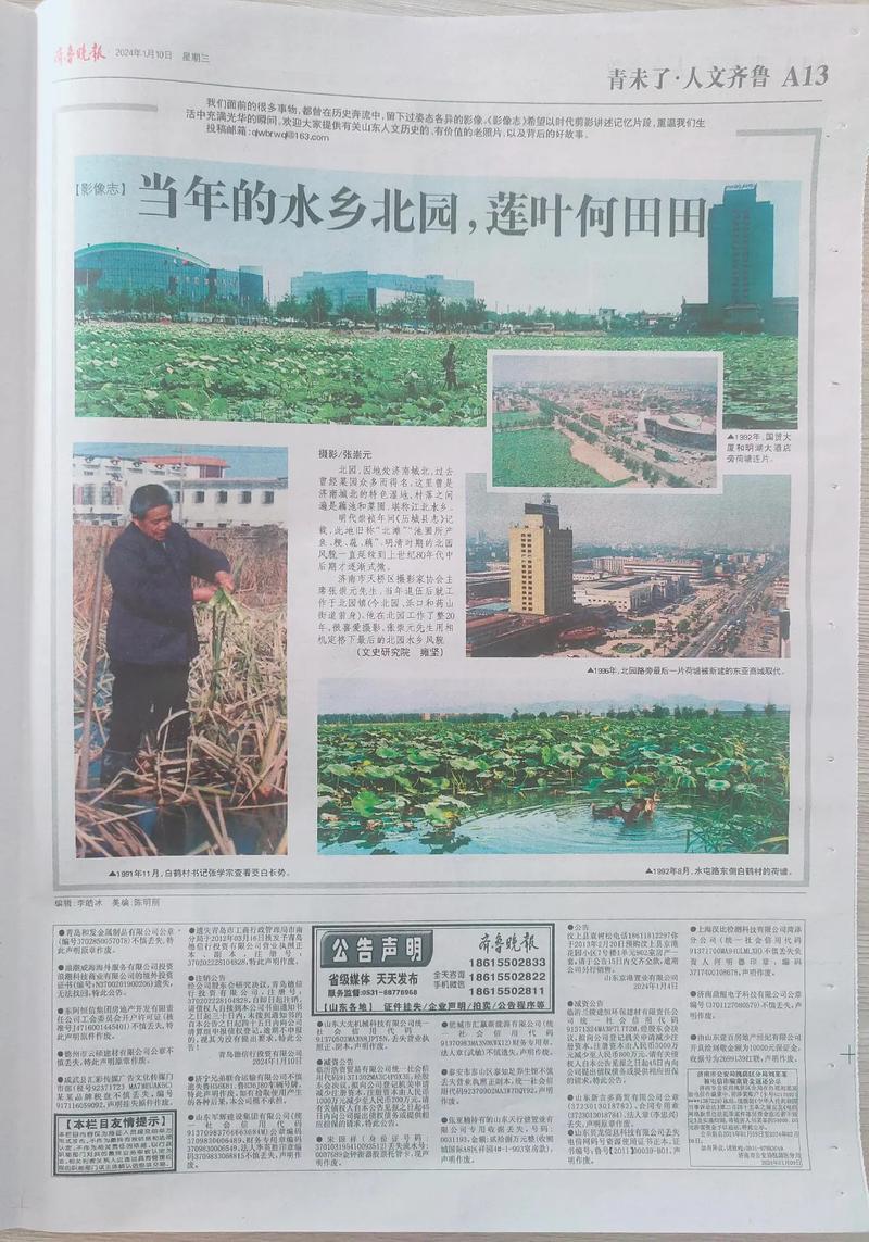 修仙聊天群在线阅读 - 热门修仙小说全集免费阅读