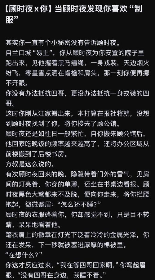 白洁无删全文在线阅读 | 完整版小说免费看