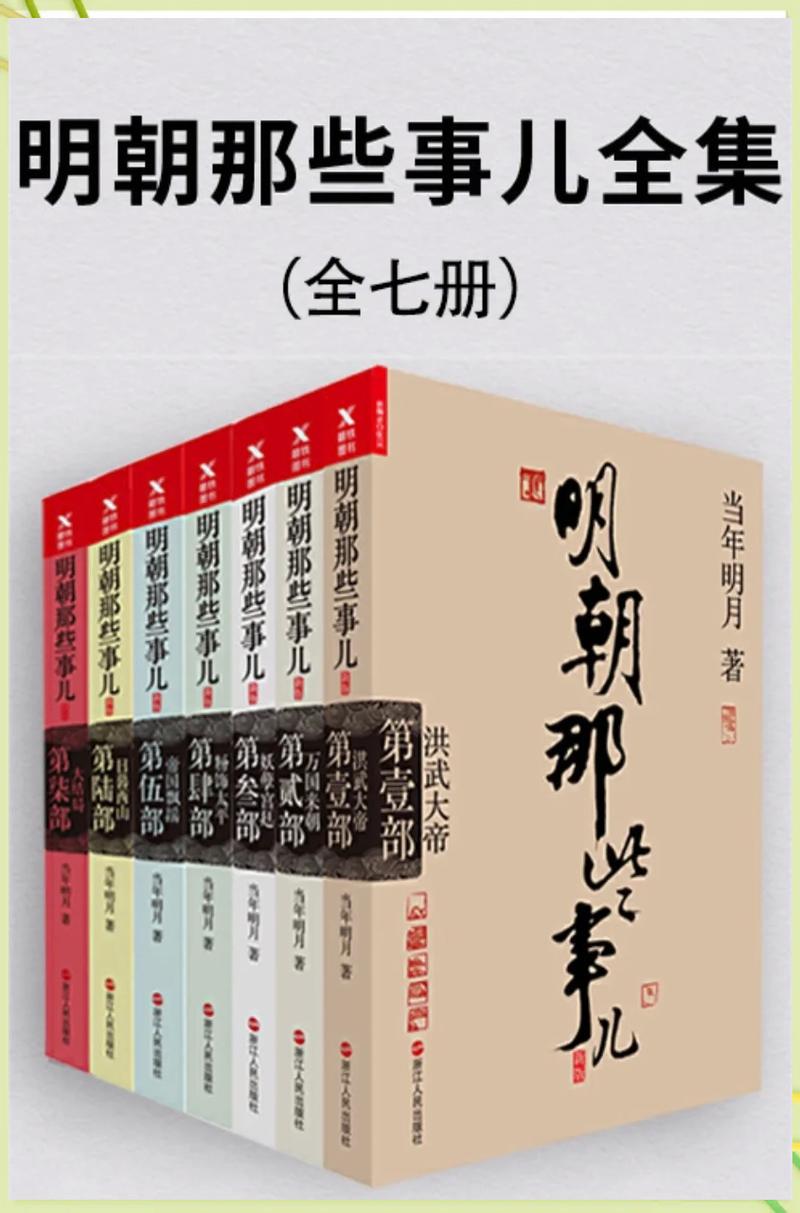 清史稿原文在线阅读_完整版_白话文翻译