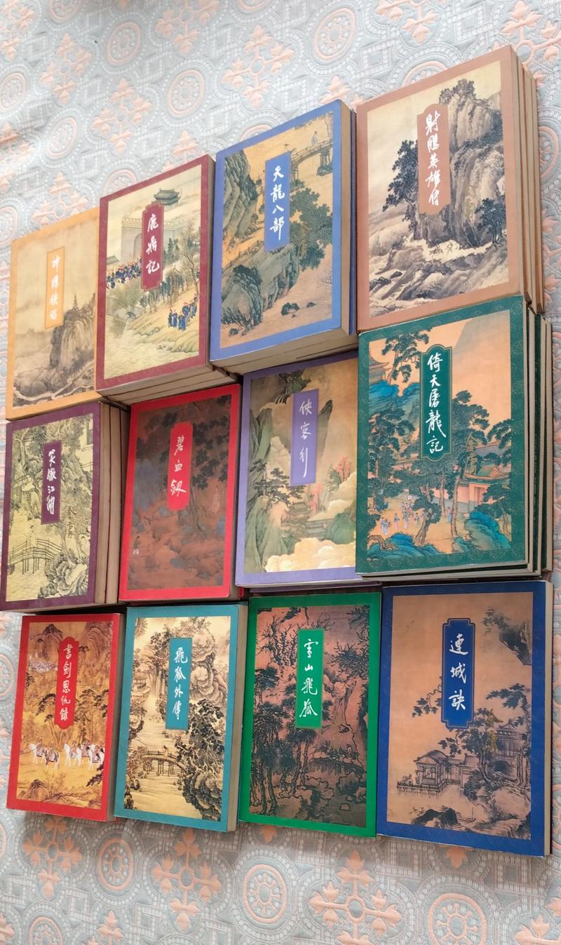 金庸小说全集在线阅读全文｜十五部武侠经典无删减版