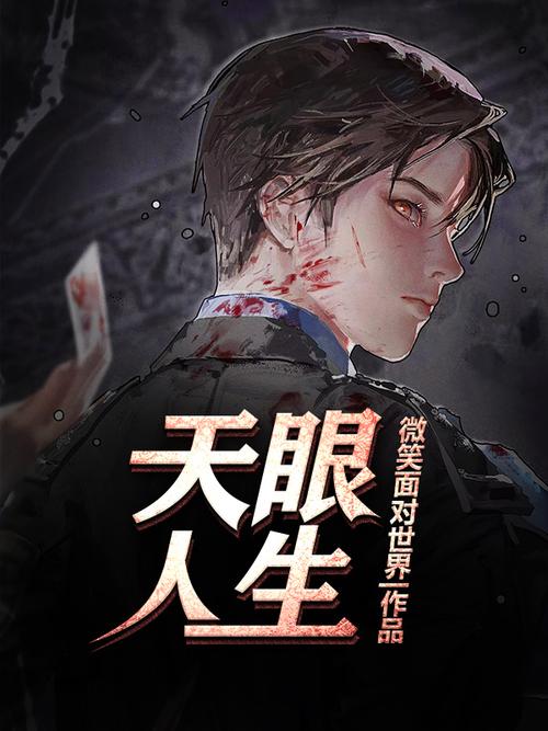 凉生5大结局在线阅读 | 最终篇剧情全解析