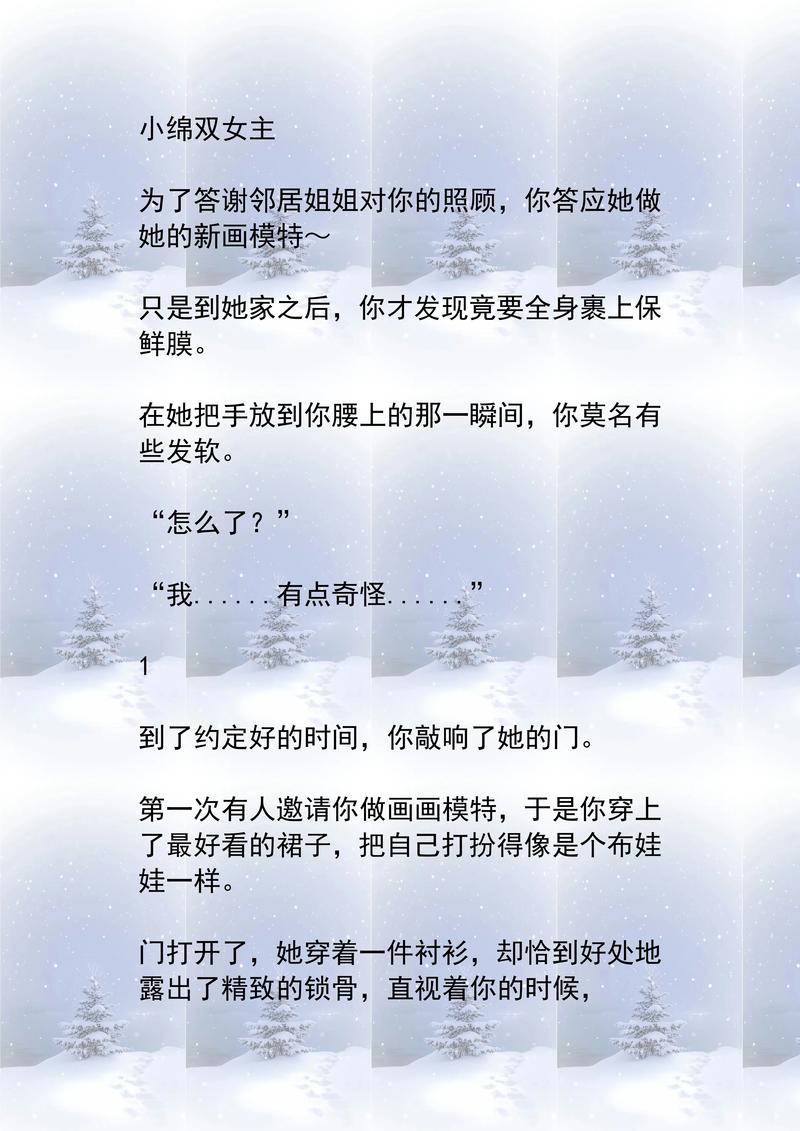 冷门书屋 - 天天冷门小说在线阅读：发掘小众书荒宝藏
