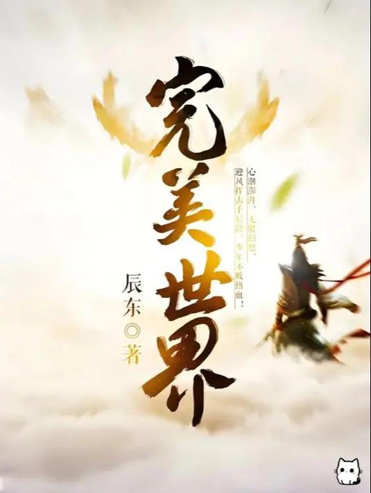 《大主宰》全文免费在线阅读 | 天蚕土豆经典玄幻小说