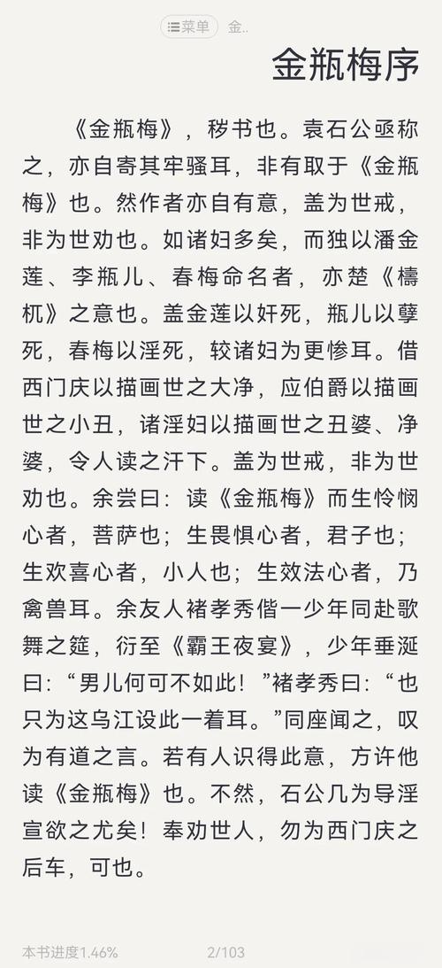 在线英语阅读助手｜AI智能翻译+分级阅读，轻松提升英语水平