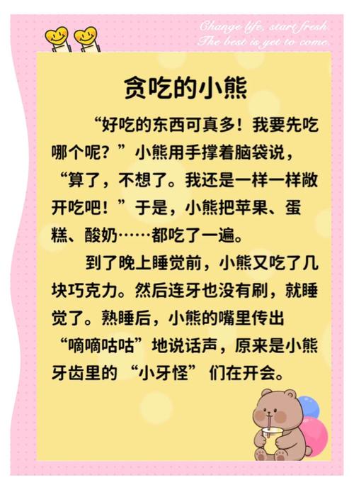 合家欢1-54全文在线阅读 | 完整章节剧情介绍