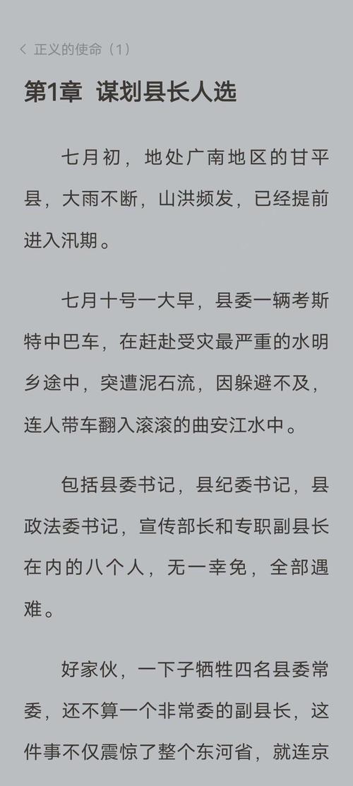 姑妄言在线阅读 | 明清禁毁小说经典全文