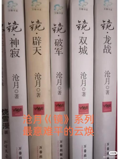 《上下五千年》在线阅读｜中华五千年历史故事全集