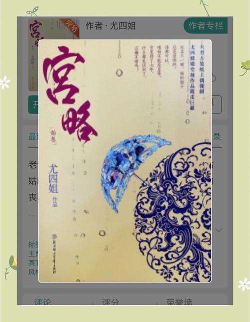 难哄漫画在线全集免费阅读观看,高清无删减版