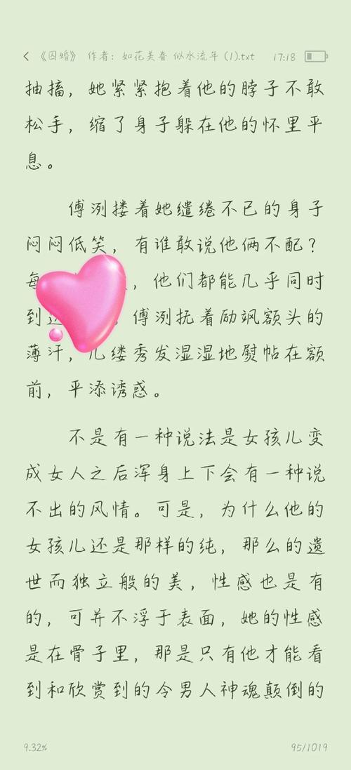 陈歌马晓楠全文在线阅读 | 悬疑小说章节更新