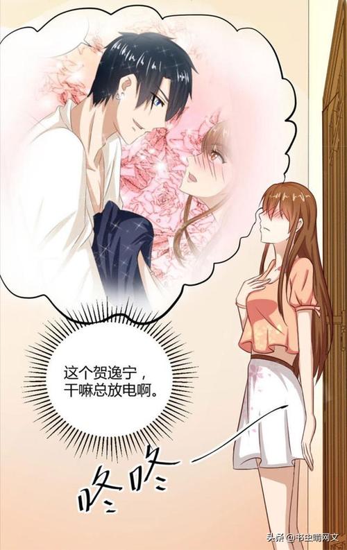 错嫁替婚总裁全文免费阅读在线看
