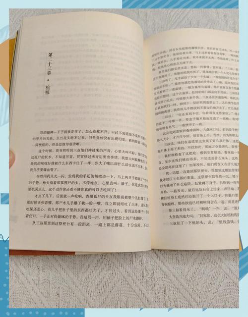 九州捭阖录全文免费在线阅读 | 九州系列经典小说