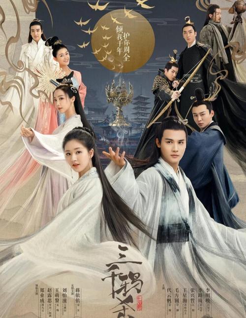 大约是爱小说全文无弹窗在线阅读_大约是爱最新章节