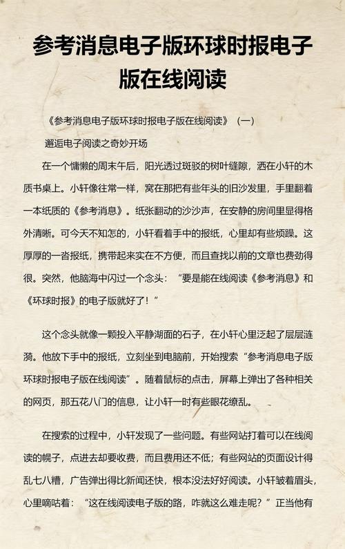 龙族五在线阅读 | 路明非终局之战,热血终章