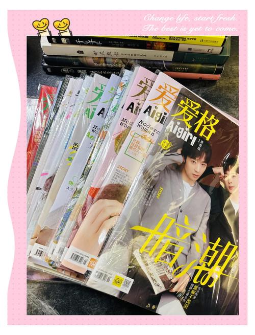 爱格杂志在线阅读官网 - 青春文学与精美图刊在线欣赏