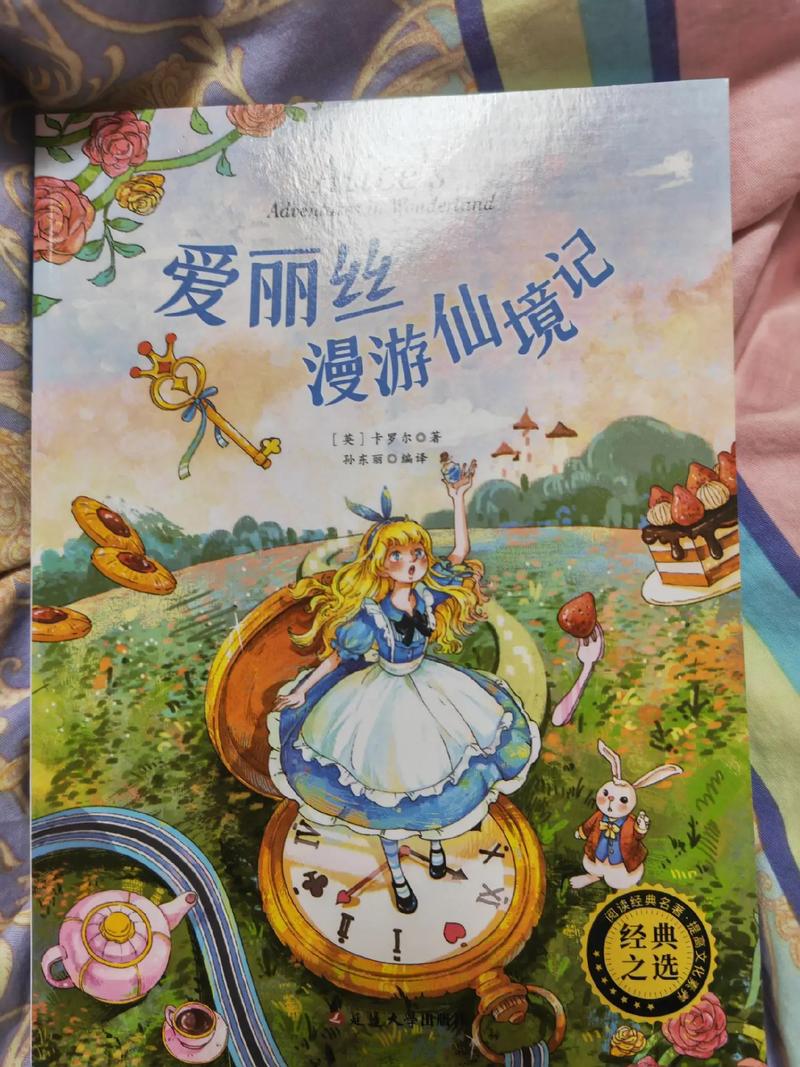 七种武器小说在线阅读 | 古龙经典武侠全集