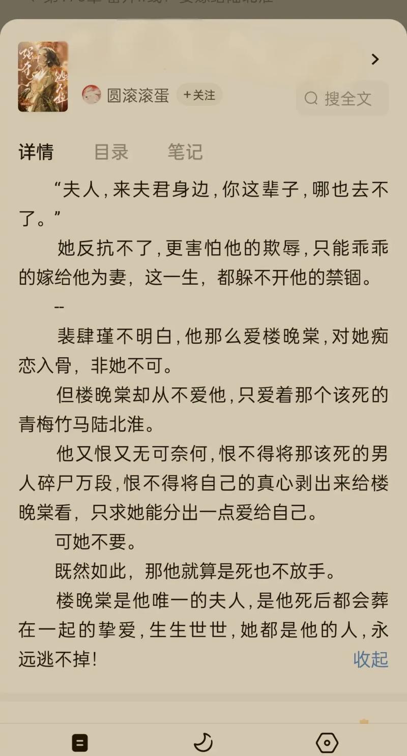 番茄小说免费在线阅读大全 - 海量热门小说免费看