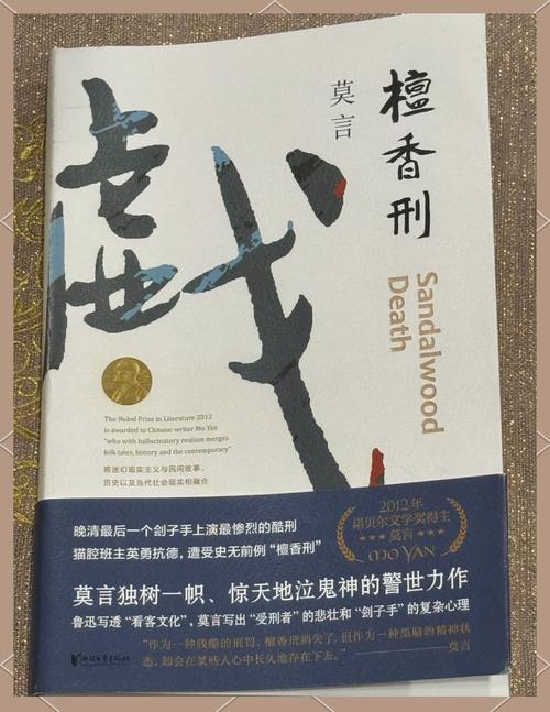 斗罗大陆小说在线阅读|唐家三少经典玄幻巨作