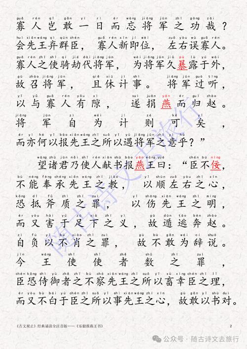余生请多指教全文在线阅读 | 顾魏林之校甜蜜爱情小说