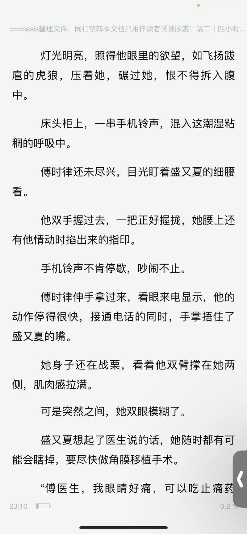 大秦帝国在线阅读 | 孙皓晖历史小说全本