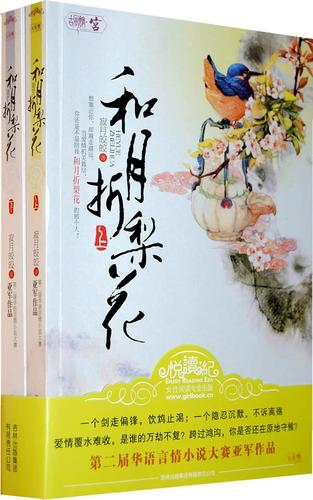 乱欲家族全文在线阅读 | 热门小说推荐