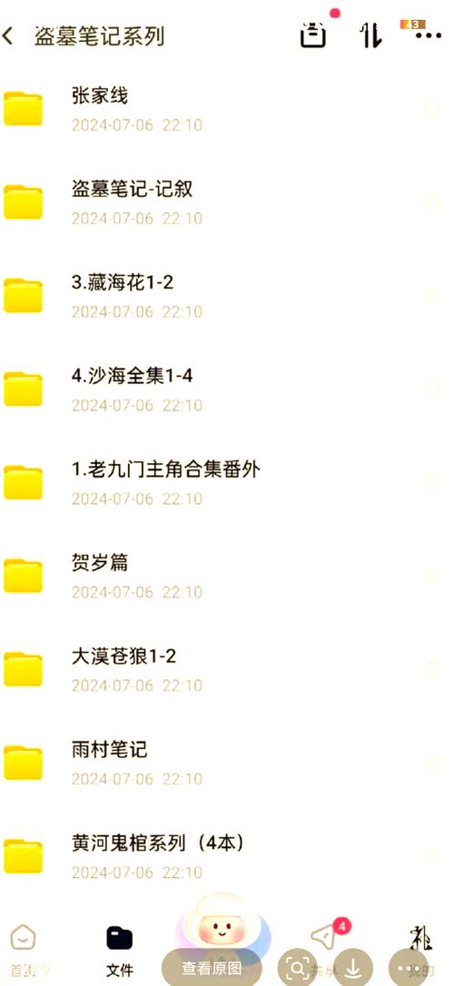 唐悠悠季枭寒小说全文在线阅读的相关介绍