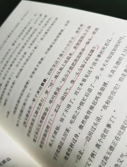人生路遥在线阅读 | 路遥经典小说全文免费阅读