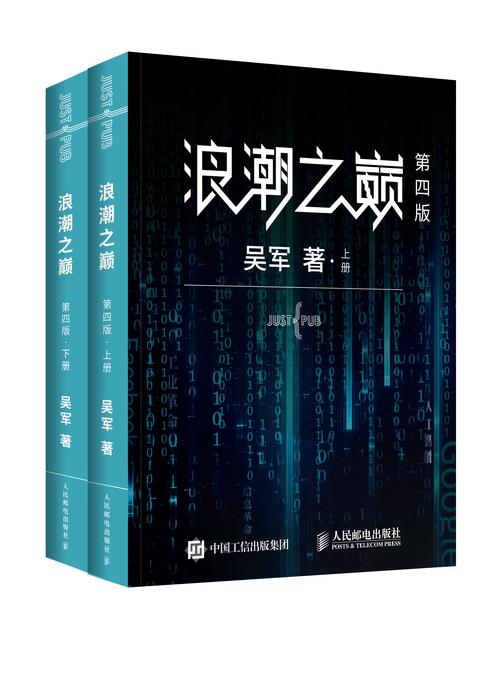 阴生子全文免费在线阅读_无广告完整版小说