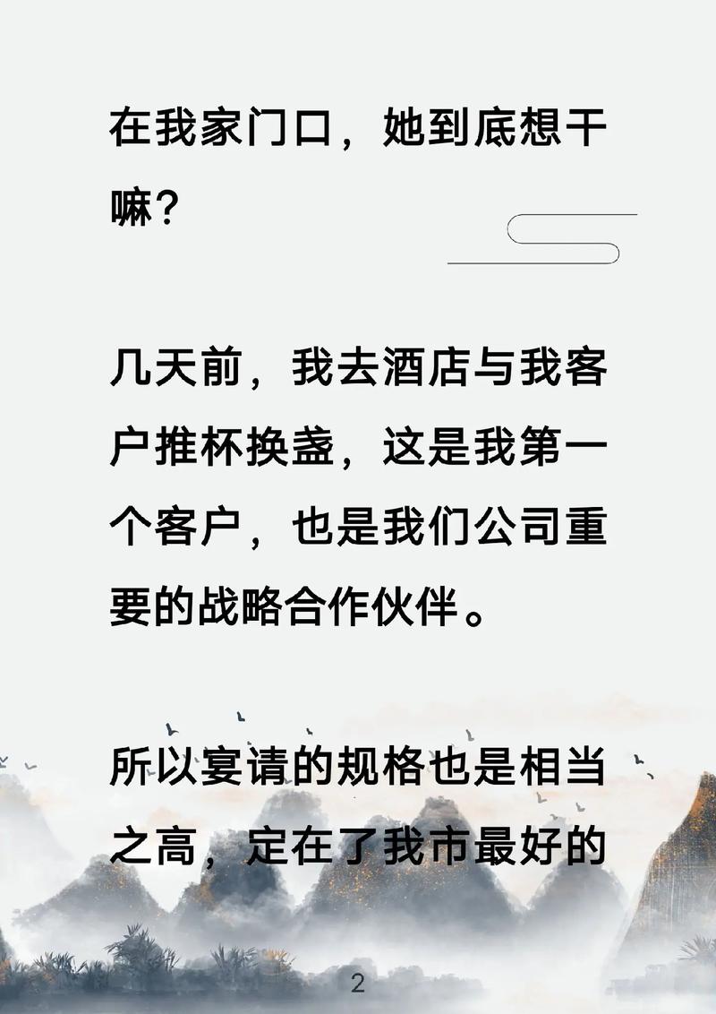 王倩小说全集在线阅读 | 热门作品免费阅读