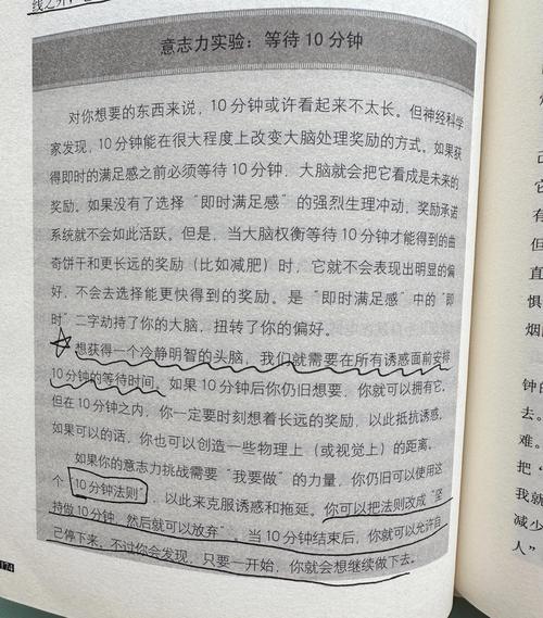 小村医的桃花运在线阅读,山村神医的艳遇奇缘