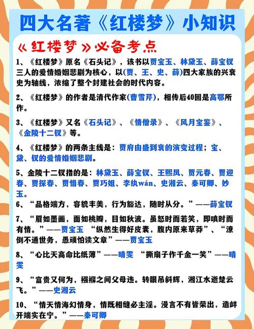 房思琪的初恋乐园全文免费阅读 - 林奕含经典小说在线