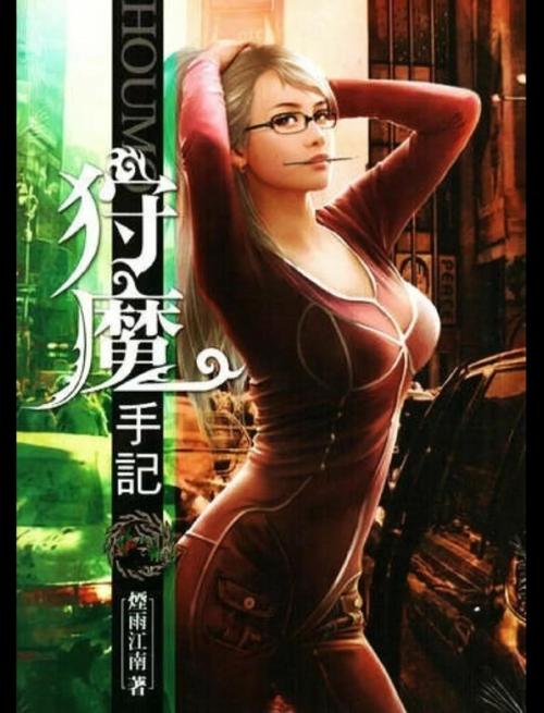 凉生5大结局在线阅读：揭开最终悬念，情感归宿一网打尽