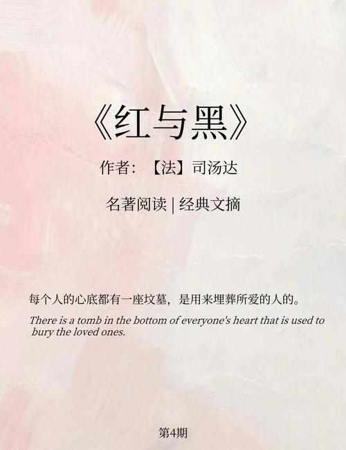姑妄言在线阅读|明清禁毁小说全文无删减