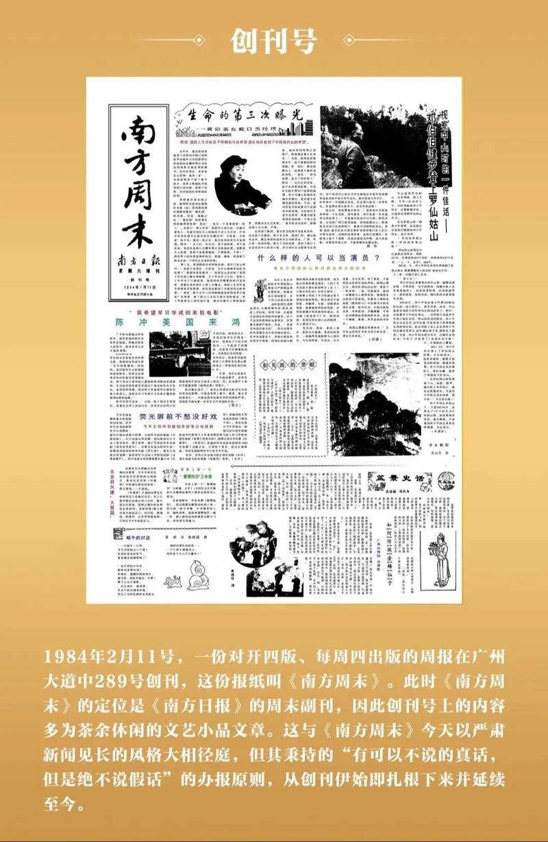 超新星纪元全文免费在线阅读 | 刘慈欣科幻小说