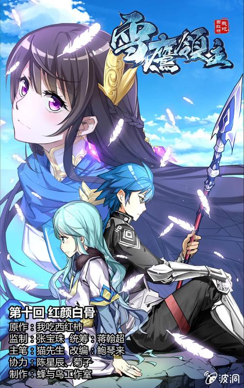 陈青云武侠小说全集在线阅读，经典武侠作品免费看
