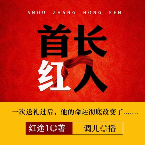 逃脱 全文在线阅读 - 最新章节无弹窗