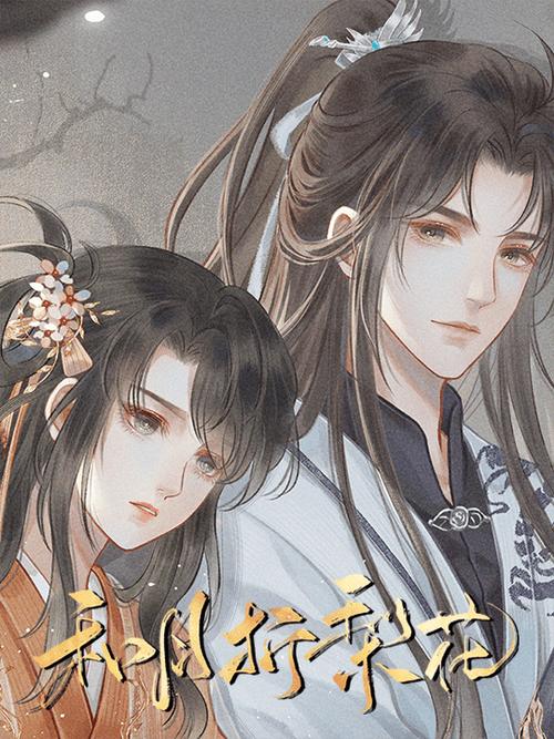 差差漫画在线阅读 - 热门漫画免费观看