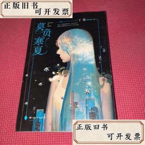 扶摇皇后全文免费阅读_扶摇皇后在线阅读全集