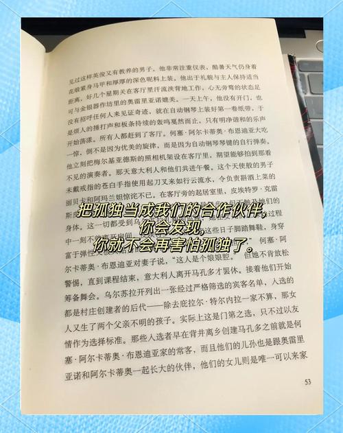 斗罗大陆小说全文免费阅读 - 唐三小舞热血冒险