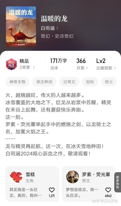 深不可测小说全文在线阅读 | 热门章节无删减