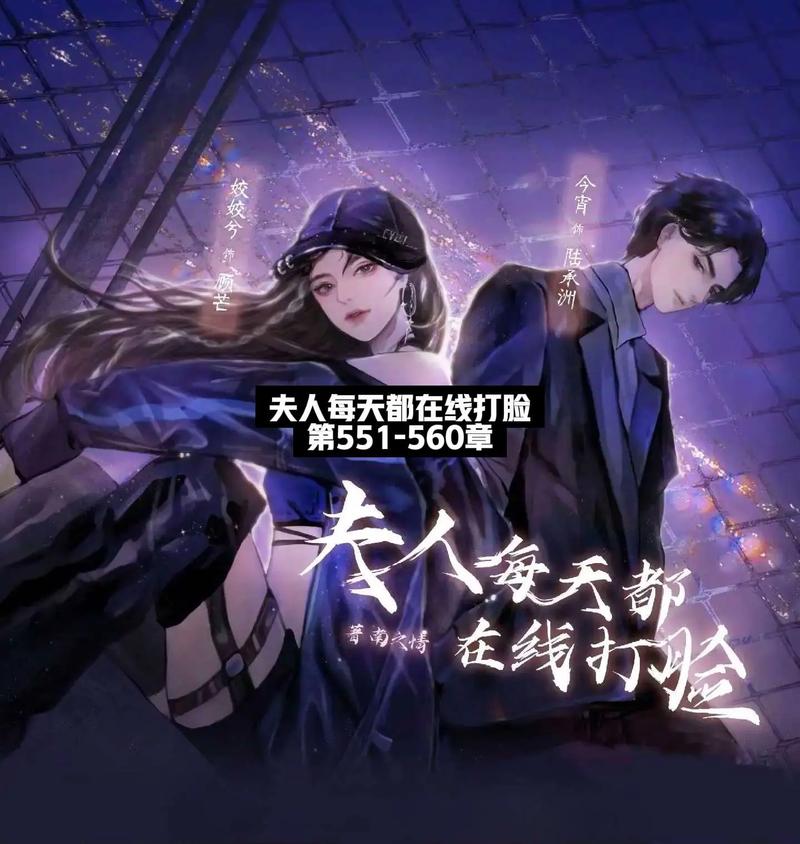 夫人每天都在线打脸全文免费阅读-逆袭爽文女主强势回归