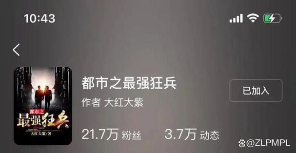凡人修仙传在线阅读 | 韩立仙途 凡人逆天改命