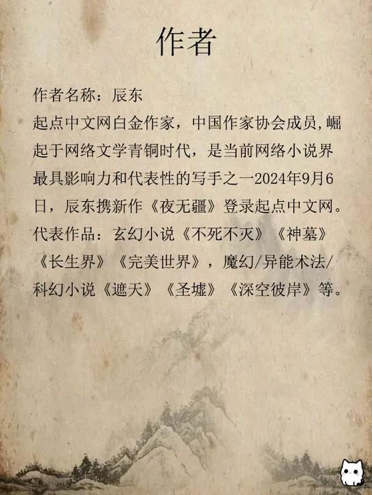 你就是孩子最好的玩具在线阅读的相关介绍