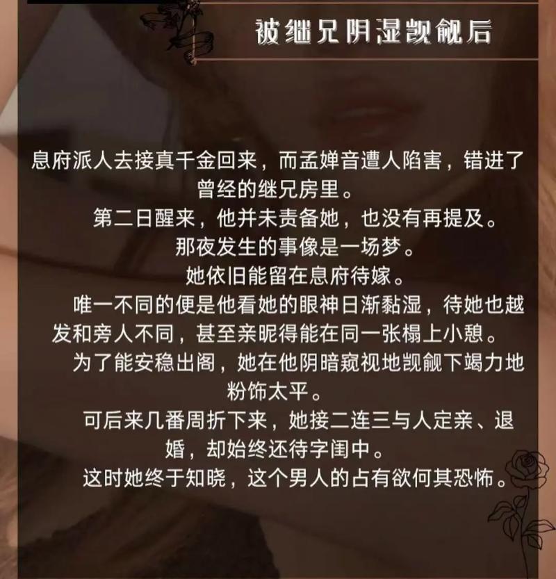 三言二拍在线阅读：经典白话短篇小说集，市井人情与奇闻异事全收录
