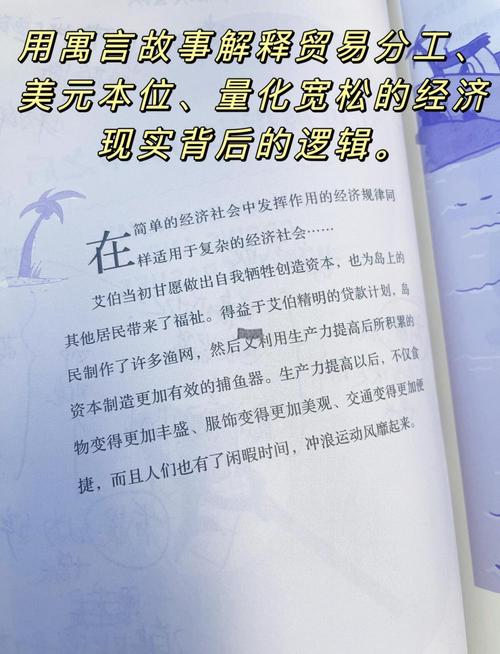 《坏老人》第12章:暗流涌动,真相渐露端倪